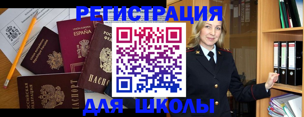 прописка для военкомата в Козельске